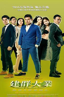 少年剑圣 封面图