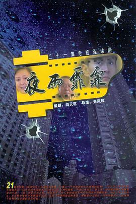 花间新娘 封面图