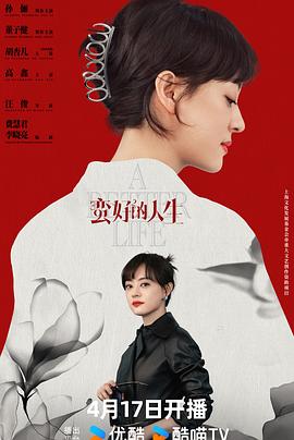 吸血鬼日记第七季 封面图