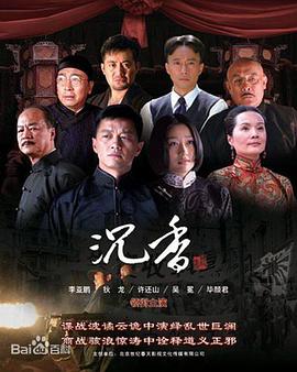 拆挡拍挡粤语 封面图