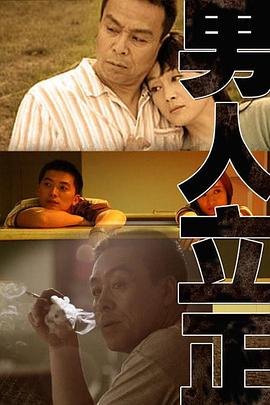 天生一对2022 封面图