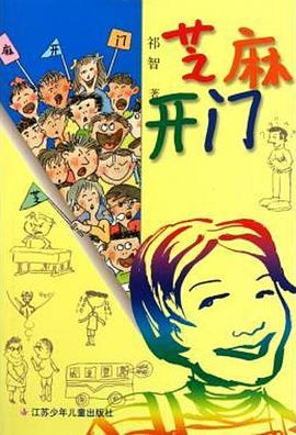 德云社德云六队小园子新街口站2021 封面图