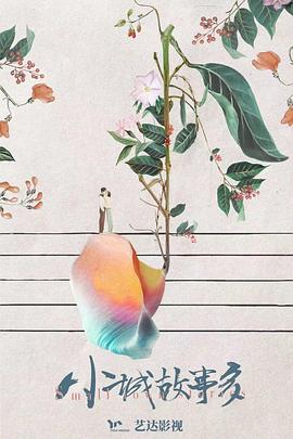 爱在遗忘中沉眠 封面图