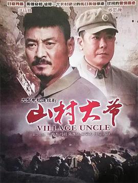 风起洛阳 封面图