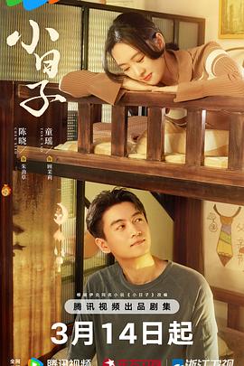 婚姻料理 封面图