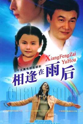 摊牌了，我是林家大少爷(新：医仙神婿) 封面图