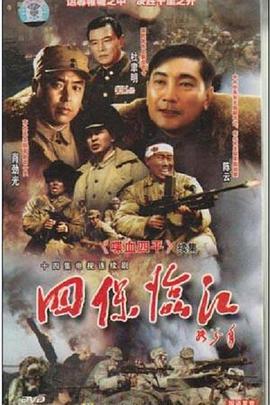 夺宝传奇 封面图