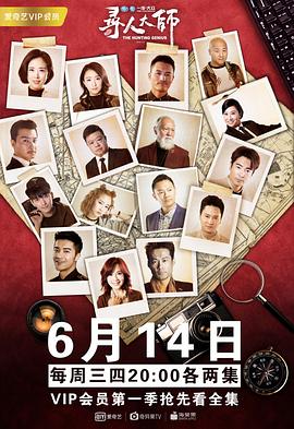 异空感应粤语 封面图