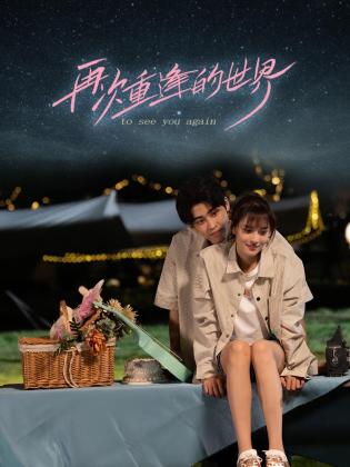 孽债迷情 封面图